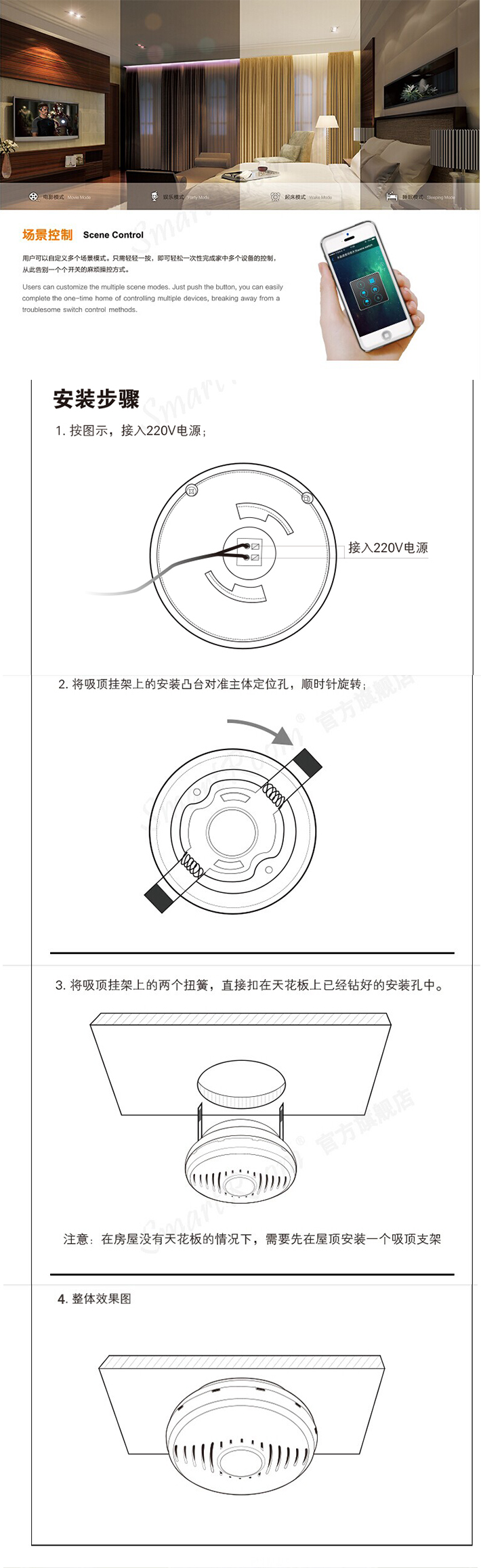 空氣質(zhì)量探測(cè)器03 空氣質(zhì)量探測(cè)器03